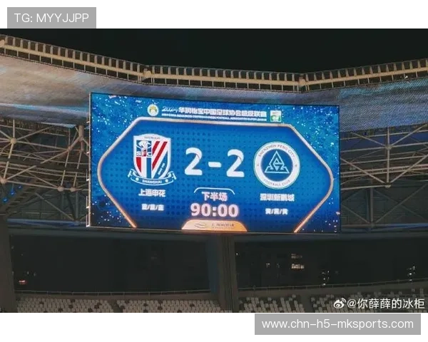 上海申花中段渗透力度加强直逼禁区外缘