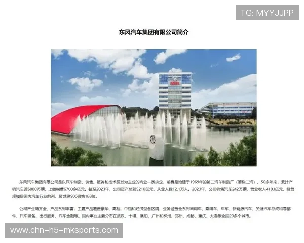 武汉三镇在禁区前沿不断造势，节奏越打越强