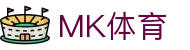 MK体育网页版 - MK体育(中国)官方网站 - MK SPORTS